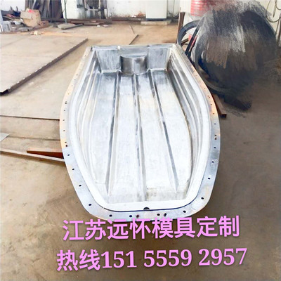 皮划艇滚塑模具 塑料船 脚踏船滚塑模具加工