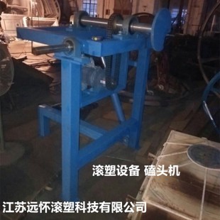 滚塑模具生产厂家，模具，滚塑机，塑料，制造商，开模，定制